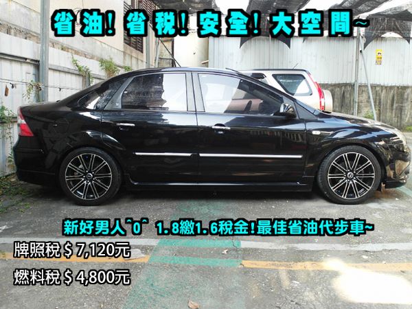 認㊣06年式 FOCUS 1.8進口車 照片10