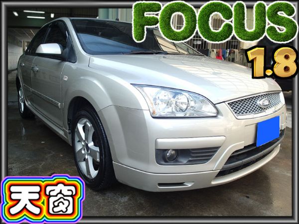  認㊣06年式 FOCUS 1.8少跑 照片1