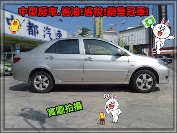 VIOS 黑內裝/省油王!少跑女用車 照片8