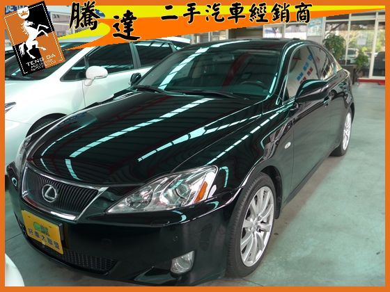 Lexus 凌志/IS 250 照片1