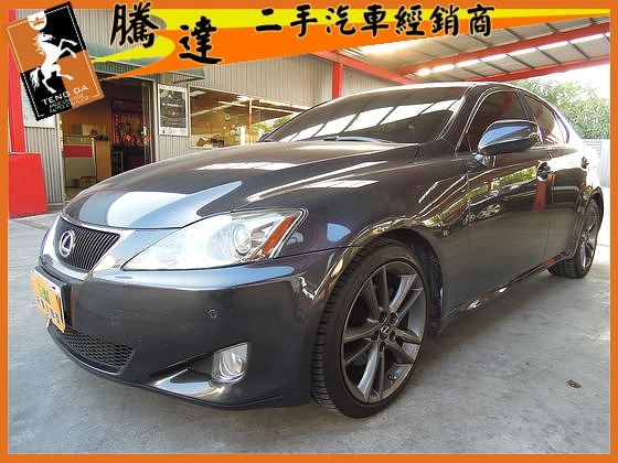 Lexus 凌志/IS 250 照片1