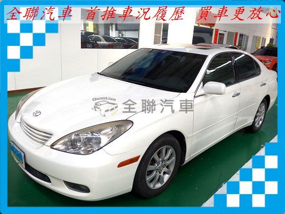 Lexus 凌志/ES 330 2004 照片1