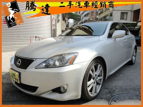 Lexus 凌志/IS 250 照片1