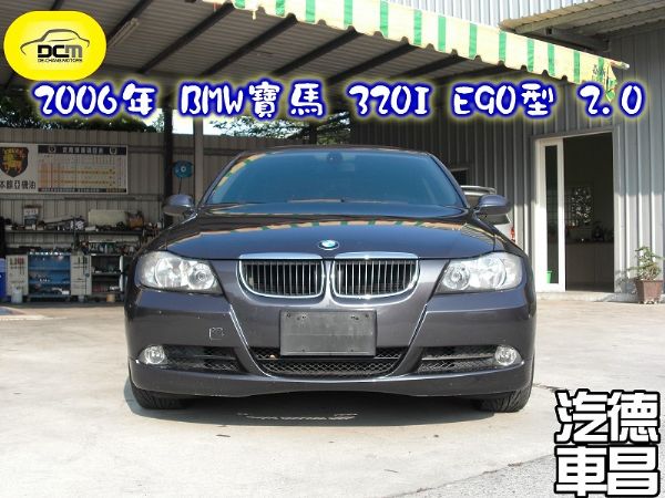 寶馬 BMW 320I E90型 灰  照片1