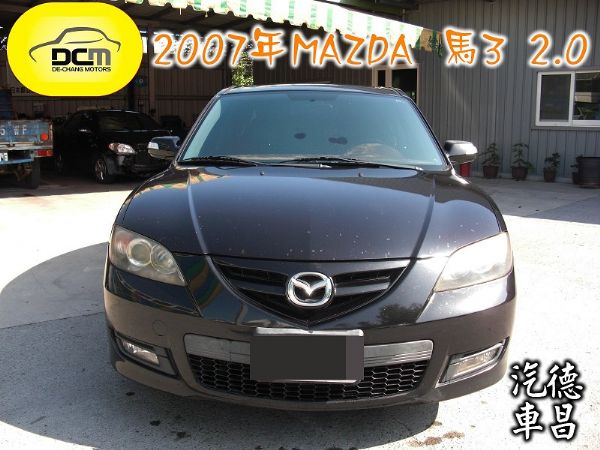 07年 MAZDA 3 黑 2.0 照片1