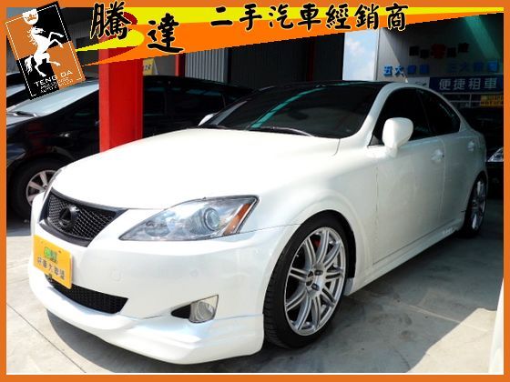 Lexus 凌志/IS 250 照片1