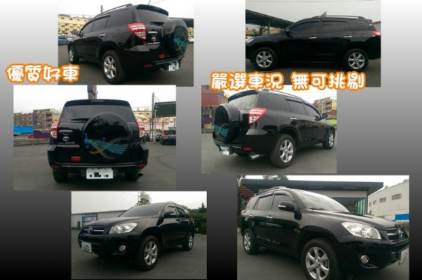 11年 豐田 RAV4 黑 2.4 照片2