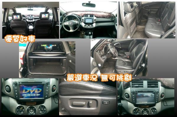 11年 豐田 RAV4 黑 2.4 照片3