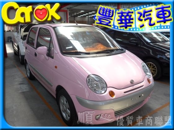 Formosa 台塑/Matiz(台塑二 照片1