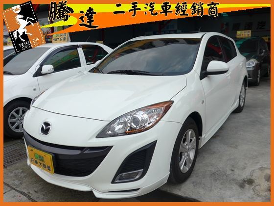 Mazda 馬自達/馬3 1.6 照片1