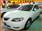 台中市Mazda 馬自達/馬3 1.6 MAZDA 馬自達 / 3中古車