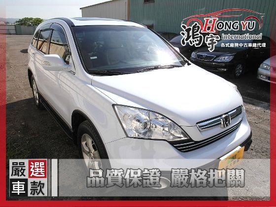 Honda 本田 CRV 2.0 照片1