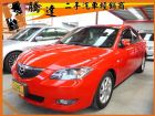 台中市Mazda 馬自達/馬3 1.6 MAZDA 馬自達 / 3中古車