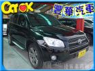 台中市Toyota 豐田/RAV4 TOYOTA 豐田 / RAV4中古車