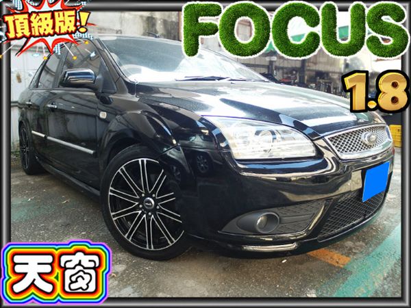 認㊣06年式 FOCUS 1.8進口車安 照片1