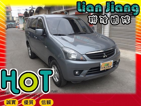 Mitsubishi 三菱 Zinger 照片1