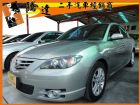 台中市Mazda 馬自達/馬3S 2.0	 MAZDA 馬自達 / 3中古車