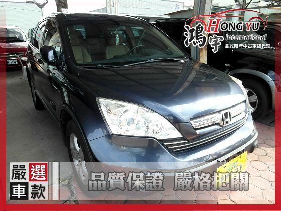 Honda 本田 CRV 2.0 照片1