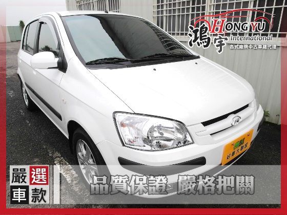 Hyundai 現代 Getz 1.3 照片1