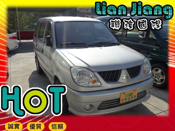 Mitsubishi 三菱 Freeca 照片1