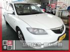 彰化縣馬自達 馬3 (4門) 1.6 MAZDA 馬自達 / 3中古車