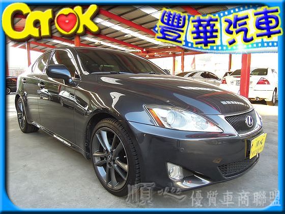 Lexus 凌志/IS 250 照片1