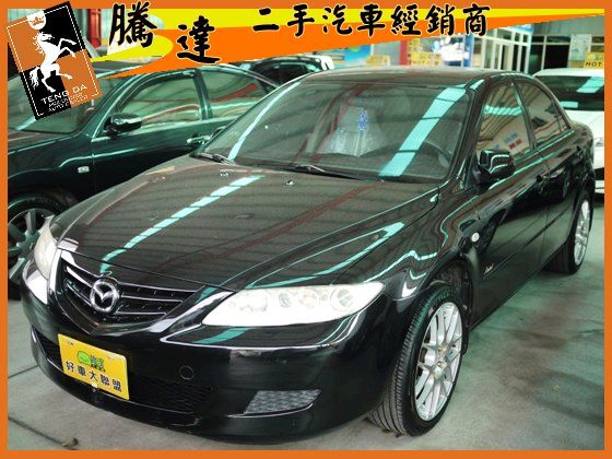 Mazda 馬自達/馬6 2.0 照片1