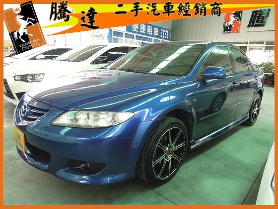 Mazda 馬自達/馬6S 2.3 照片1