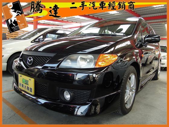 Mazda 馬自達/Premacy 照片1