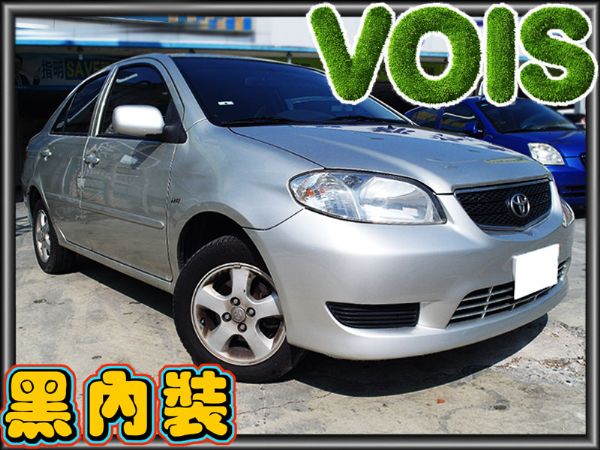 VIOS 黑內裝/省油王!少跑女用車 照片1