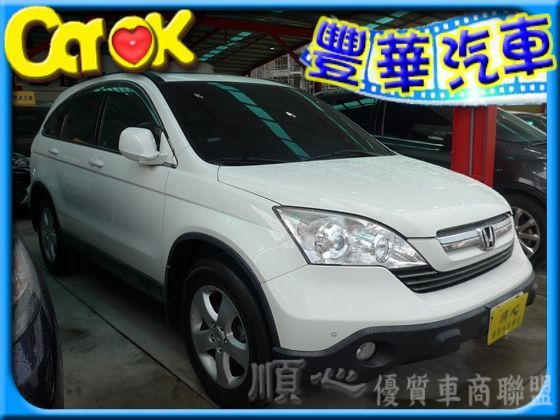 Honda 本田/CR-V 照片1