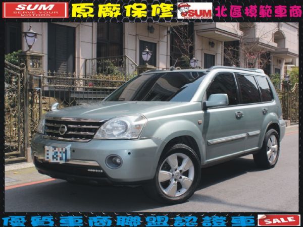 X-TRAIL 照片1