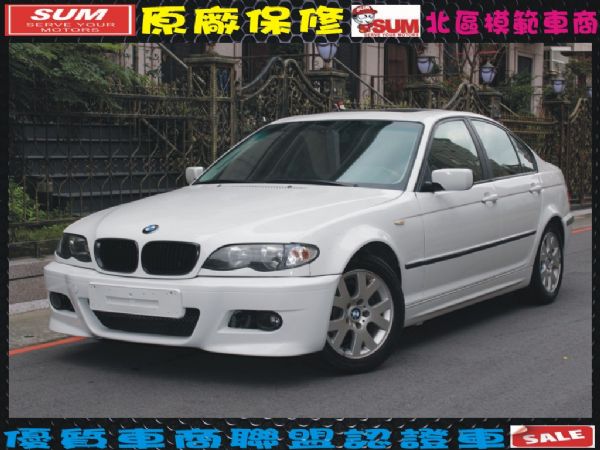 E46 318 照片1