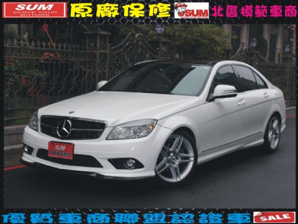 C300 照片1