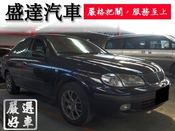 Nissan 日產 Sentra 180 照片1