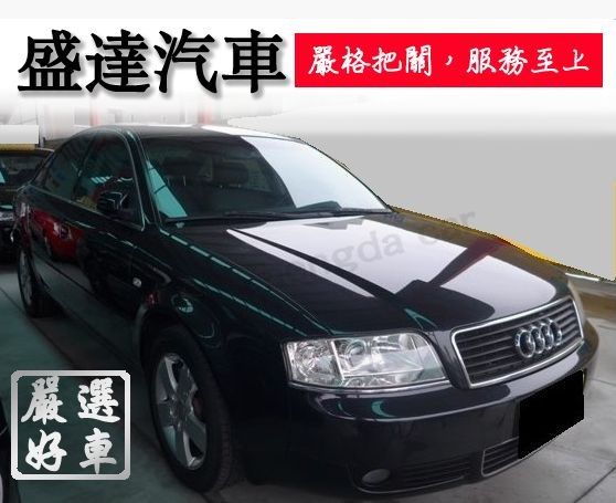 Audi 奧迪 A6 照片1