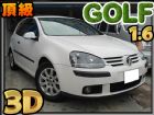 台北市 GOLF天窗/省油省稅進口車安全性能 VW 福斯 / Golf中古車