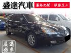 台中市三菱 Global Lancer MITSUBISHI 三菱 / Global Lancer中古車