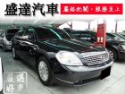 台中市Nissan 日產 Teana 2.0 NISSAN 日產 / Teana中古車