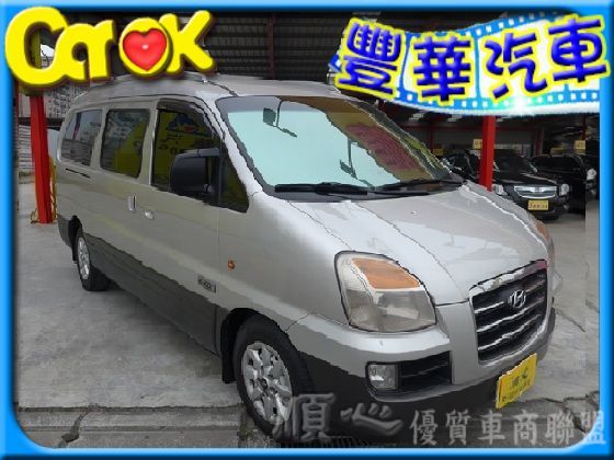 Hyundai 現代/Starex 照片1