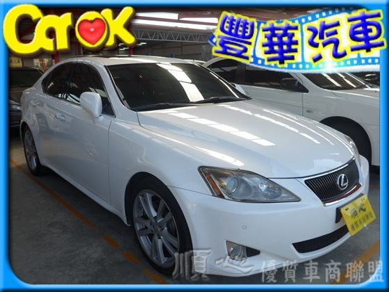 Lexus 凌志/IS 250 照片1