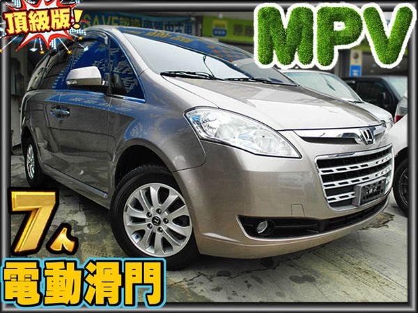 認㊣11年式 MPV 頂級7人休旅~舒適 照片1