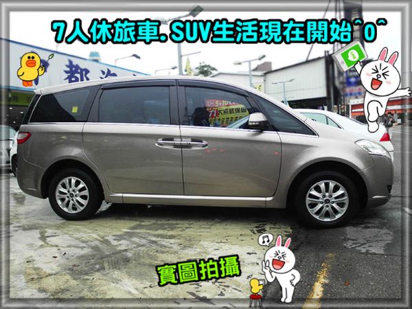 認㊣11年式 MPV 頂級7人休旅~舒適 照片10