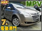 台北市MPV 頂級7人休旅舒適大空間.全家出遊 LUXGEN 納智捷中古車