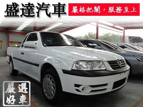 VW 福斯 Pointer 照片1