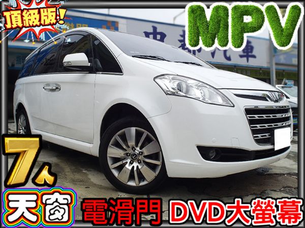 認㊣12年式 MPV 頂級7人休旅~舒適 照片1