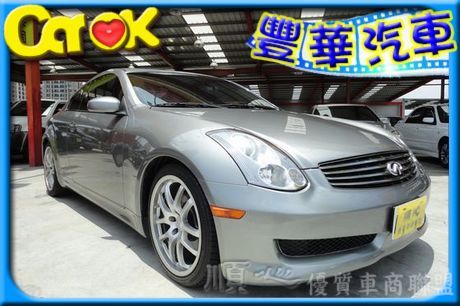 Infiniti 極致/G35 COUP 照片1