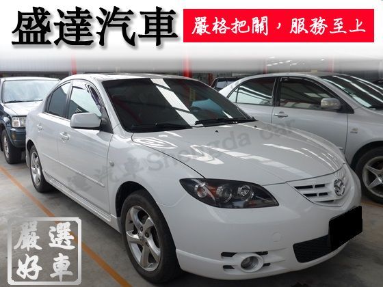 Mazda 馬自達 馬3S 2.0 照片1