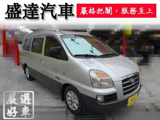 Hyundai 現代 Starex 照片1