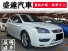 台中市Ford 福特/Focus 2.0 FORD 福特 / Focus中古車